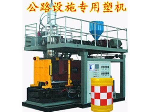 交通設施吹塑機 交通設施吹塑機